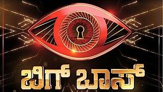 <i>Bigg Boss Kannada season 8</i> Eighth season of the reality TV series Bigg Boss Kannada