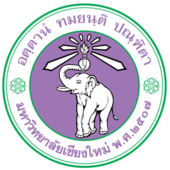 Chiang-MAI-universitatlogo.png