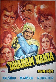 <i>Dharam Kanta</i> 1982 Indian film