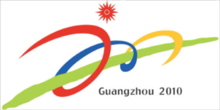 Guangzhou 2010 Asian Games bid logo.png