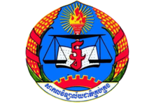 Kamboçya Ulusal Üniversitesi logo.png