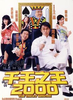 <i>The Tricky Master</i> 1999 film by Wong Jing