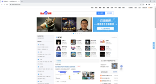 <span class="mw-page-title-main">Baidu Tieba</span> Chinese communication platform