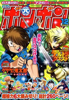 <i>Comic BomBom</i> Japanese manga magazine