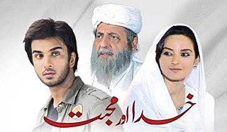 <i>Khuda Aur Muhabbat</i> Pakistani spiritual-romantic drama series