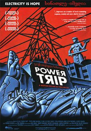 Film Power Trip