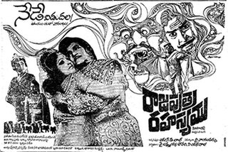 <i>Rajaputra Rahasyam</i> 1978 Indian film