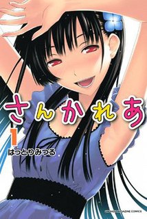 <i>Sankarea: Undying Love</i> Japanese manga series