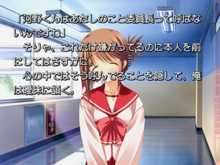 Average dialogue and narrative in To Heart 2 depicting the main character Takaaki talking to Manaka. Toheart2-screenshot.png