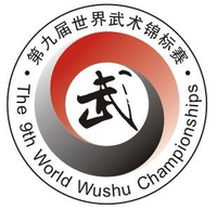 2007 Wushu-Weltmeisterschaft logo.png