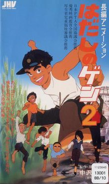 Barefoot Gen 2 DVD -kansi. Jpg