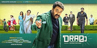 <i>Drama</i> (2018 film) 2018 Indian film