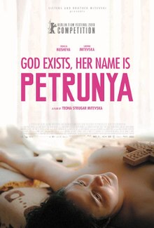 God Exists, Her Name Is Petrunija poster.jpg