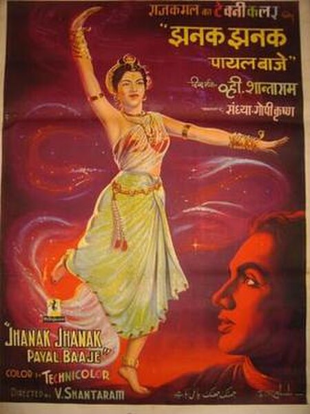 Theatrical poster