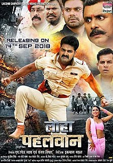<i>Loha Pahalwan</i> 2018 Indian Bhojpuri-language action drama film