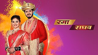 <i>Rama Raghav</i> Indian Marathi-language TV series