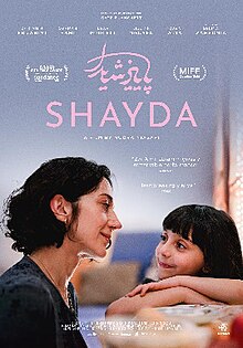 Shayda (film) poster.jpg