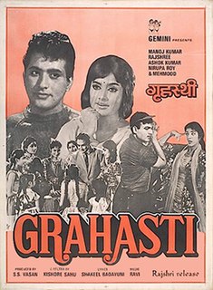 <i>Grahasti</i> (film) 1963 film by Kishore Sahu