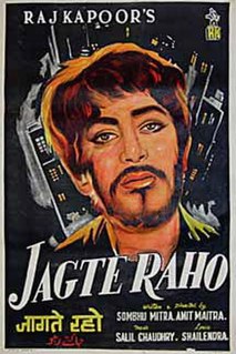<i>Jagte Raho</i> 1956 Indian film