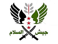 logo.jpg جیش السلام