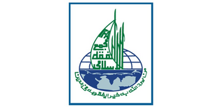 <span class="mw-page-title-main">Islamic Fiqh Academy (India)</span> Indian Deobandi fiqh organisation