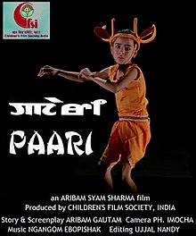 Paari, Manipuri Movie Poster.jpg