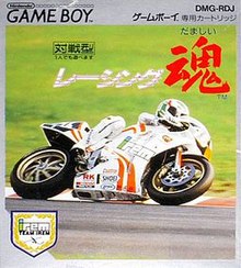 RacingDamashiiJPBoxShotGameBoy.jpg