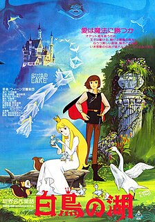 <i>Swan Lake</i> (1981 film) 1981 anime film directed by Kimio Yabuki