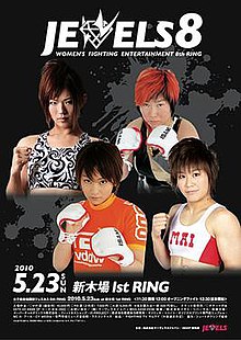 Juwelen 8. Ring poster.jpg