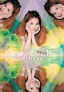 <i>Final Wonderland</i> 2007 greatest hits album by Jolin Tsai