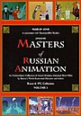 Meister der russischen Animation Band 1.jpg