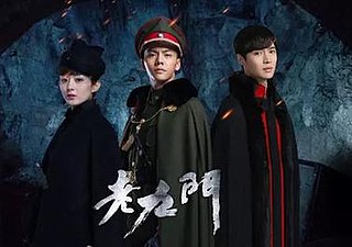 <i>The Mystic Nine</i> television series