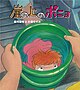 File:Ponyo single.jpg