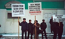 An antisemitic demonstration in Russia, with posters claiming "president Putin is with the Jews". Protestinrussia.jpg