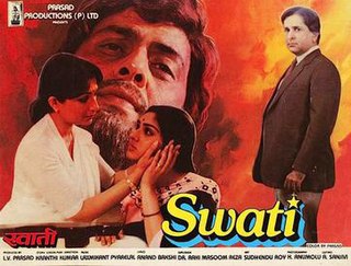 <i>Swati</i> (1986 film) 1986 Indian film