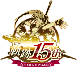 Trails 15th Anniversary.png