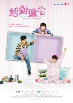 Absolute Boyfriend-poster.jpg