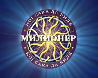 <i>Koj saka da bide milioner?</i> Macedonian TV series or program