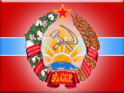 Logo of the Communist Party of Uzbekistan (1994).png