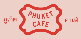 <span class="mw-page-title-main">Phuket Cafe</span> Thai restaurant in Portland, Oregon, U.S.