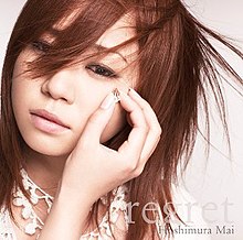 Regret Mai Hoshimura Song Wikipedia