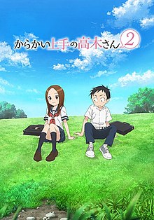 Karakai Jouzu no Takagi-san 2 (Teasing Master Takagi-san 2) 