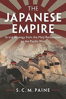 The Japanese Empire book cover.jpg