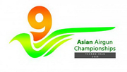 2016 Asia Airgun Kejuaraan logo.png