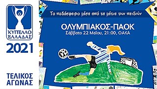 <span class="mw-page-title-main">2021 Greek Football Cup final</span> Football match