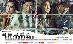 Golden Cross TV-series.jpg