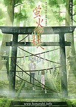 Grave of the Fireflies - Wikipedia