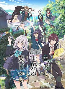 Amazon.com: Tomorrow sunny Sword Art Online 2 Posters Anime Silk Wall  Poster 24x36