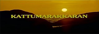 <i>Kattumarakaran</i> 1995 Indian film