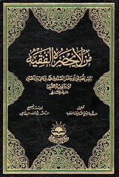 Cover of the book